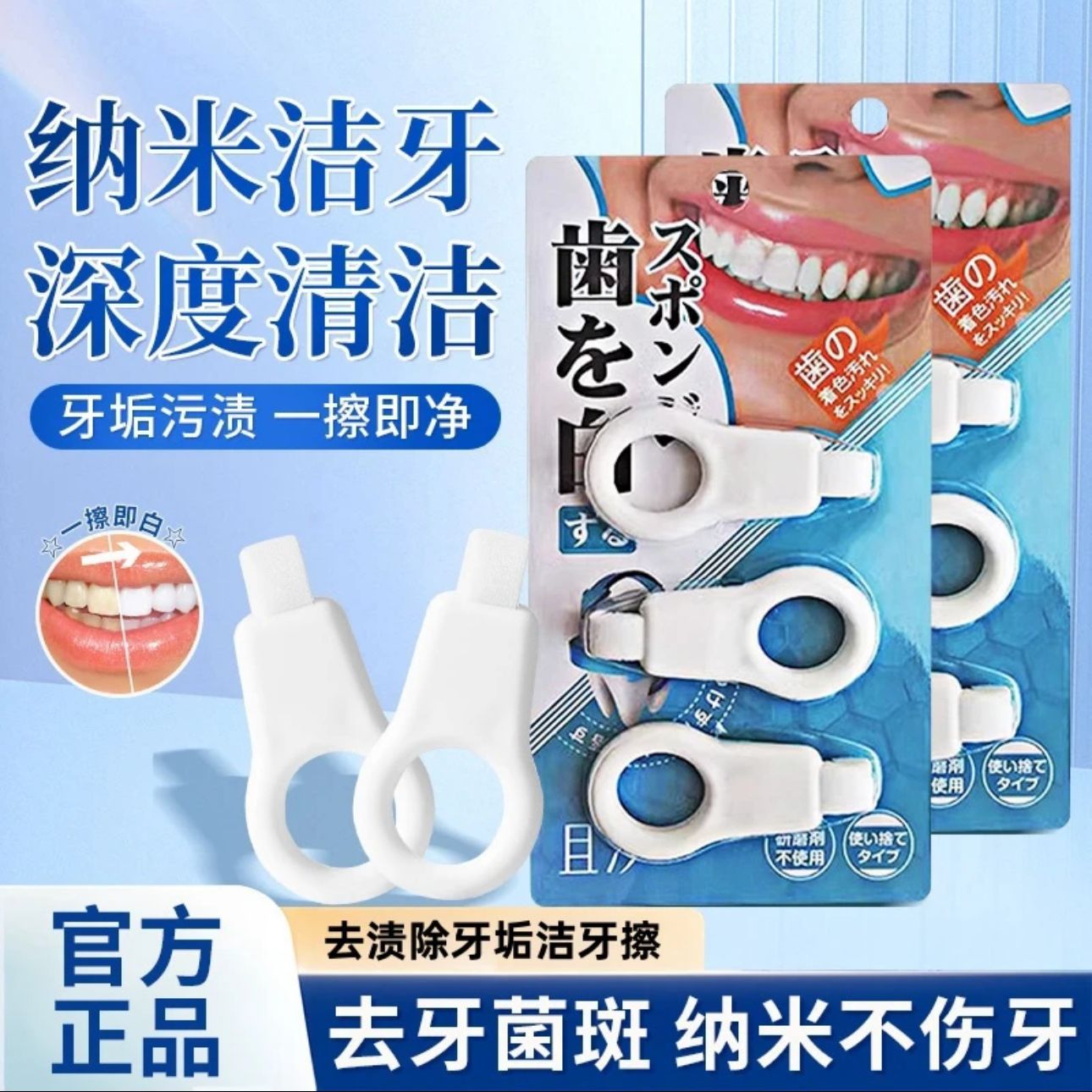 Japan Manual Tooth Stain Remov - Teeth Whitening In Japan review and price